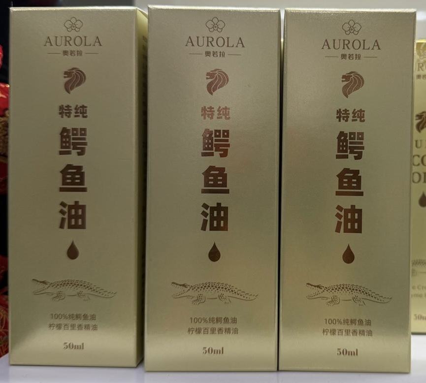Aurola 實物